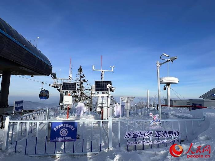 亞布力大鍋盔山頂?shù)墓潭庀蟊O(jiān)測站。人民網(wǎng) 高清揚攝