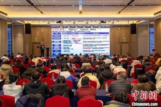 2月9日，深圳理工大學(xué)在長沙舉行2025年湖南省招生說明會(huì)。深圳理工大學(xué)供圖