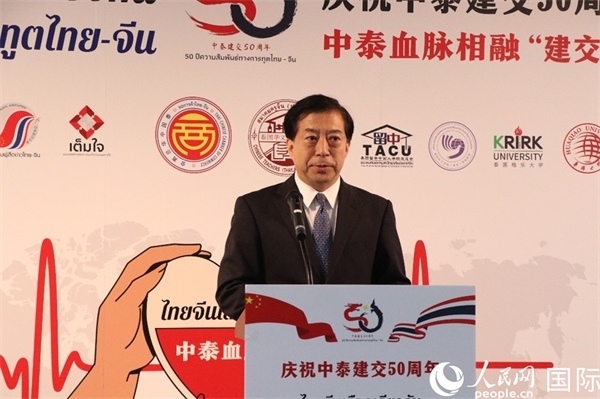 中國駐泰國大使韓志強在開幕式上致辭。朱瀟逸攝