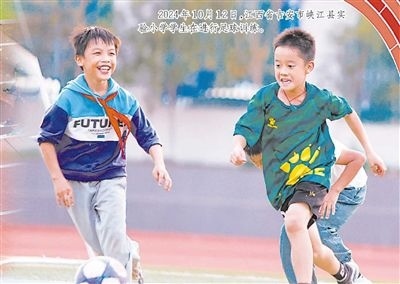 2024年10月12日，江西省吉安市峽江縣實(shí)驗(yàn)小學(xué)學(xué)生在進(jìn)行足球訓(xùn)練。