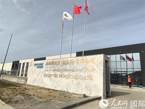 森麒麟輪胎在科技城的工廠。人民網(wǎng)記者 黃培昭攝