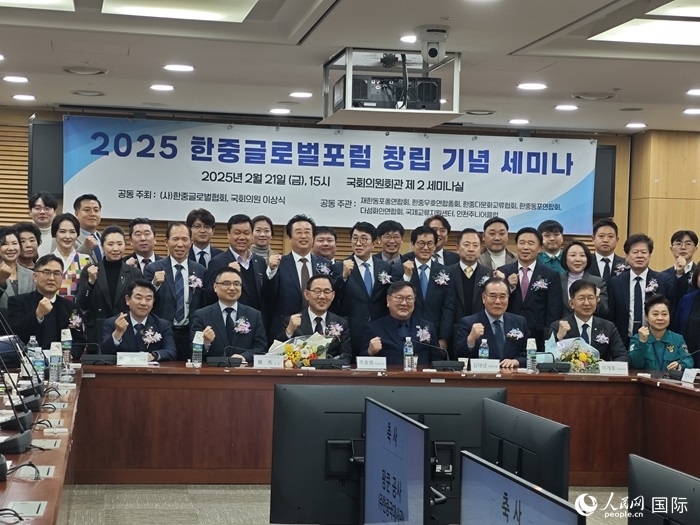 活動現(xiàn)場，中韓嘉賓合影留念。人民網(wǎng)記者 莽九晨攝