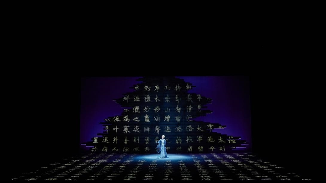 《簾卷西風(fēng)》劇照。主辦方供圖