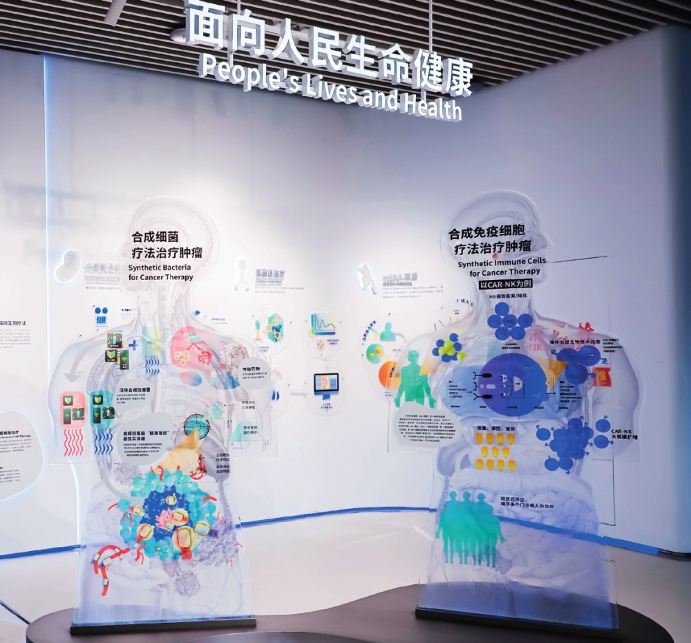  深圳工程生物產(chǎn)業(yè)創(chuàng)新中心展廳（2023年8月13日攝）。受訪者供圖