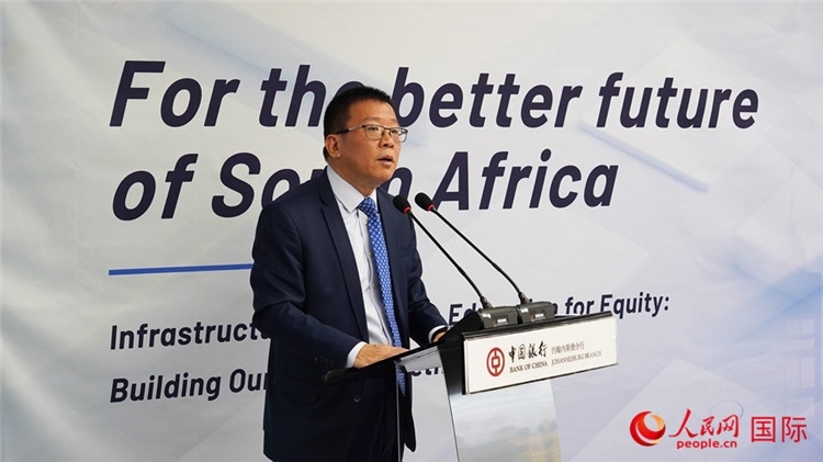 張朝陽行長致辭。人民網(wǎng) 劉暢攝