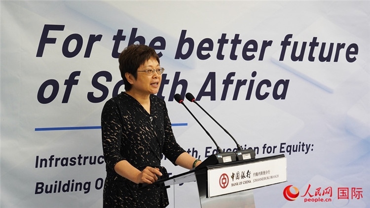 劉峪公參致辭。人民網(wǎng) 劉暢攝