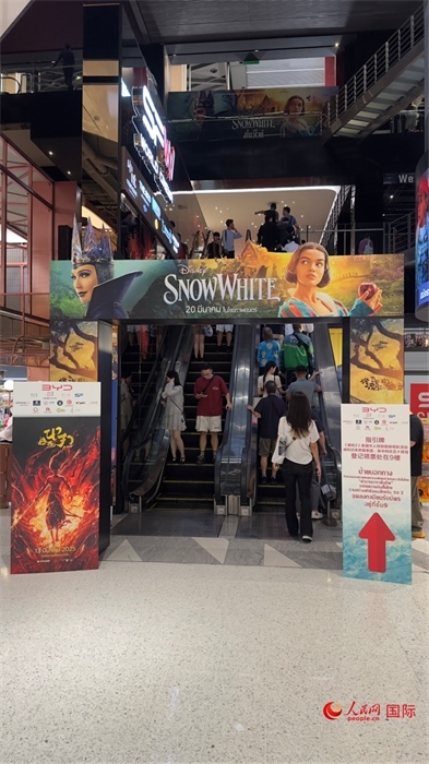 活動現(xiàn)場。人民網(wǎng)記者 白元琪攝