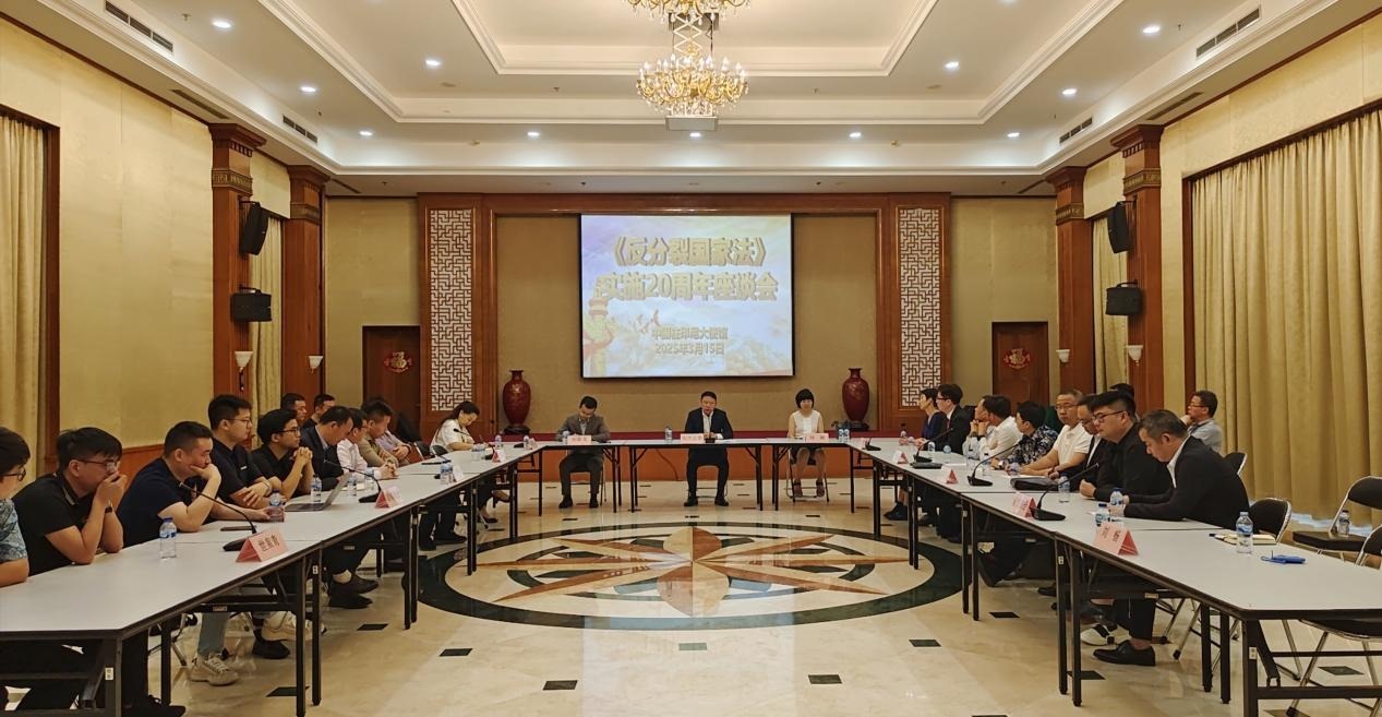 座談會現場。中國駐印尼使館供圖