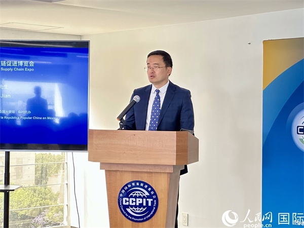 中國駐墨西哥使館臨時(shí)代辦朱健發(fā)言。人民網(wǎng) 埃內(nèi)斯托·多明戈斯攝