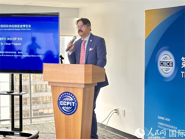 墨西哥中國商業(yè)科技商會(huì)副主席塞薩爾·弗拉戈薩發(fā)言。人民網(wǎng) 埃內(nèi)斯托·多明戈斯攝