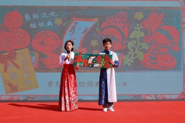 展覽開幕式上，府學(xué)學(xué)子展示作品。府學(xué)胡同小學(xué)供圖