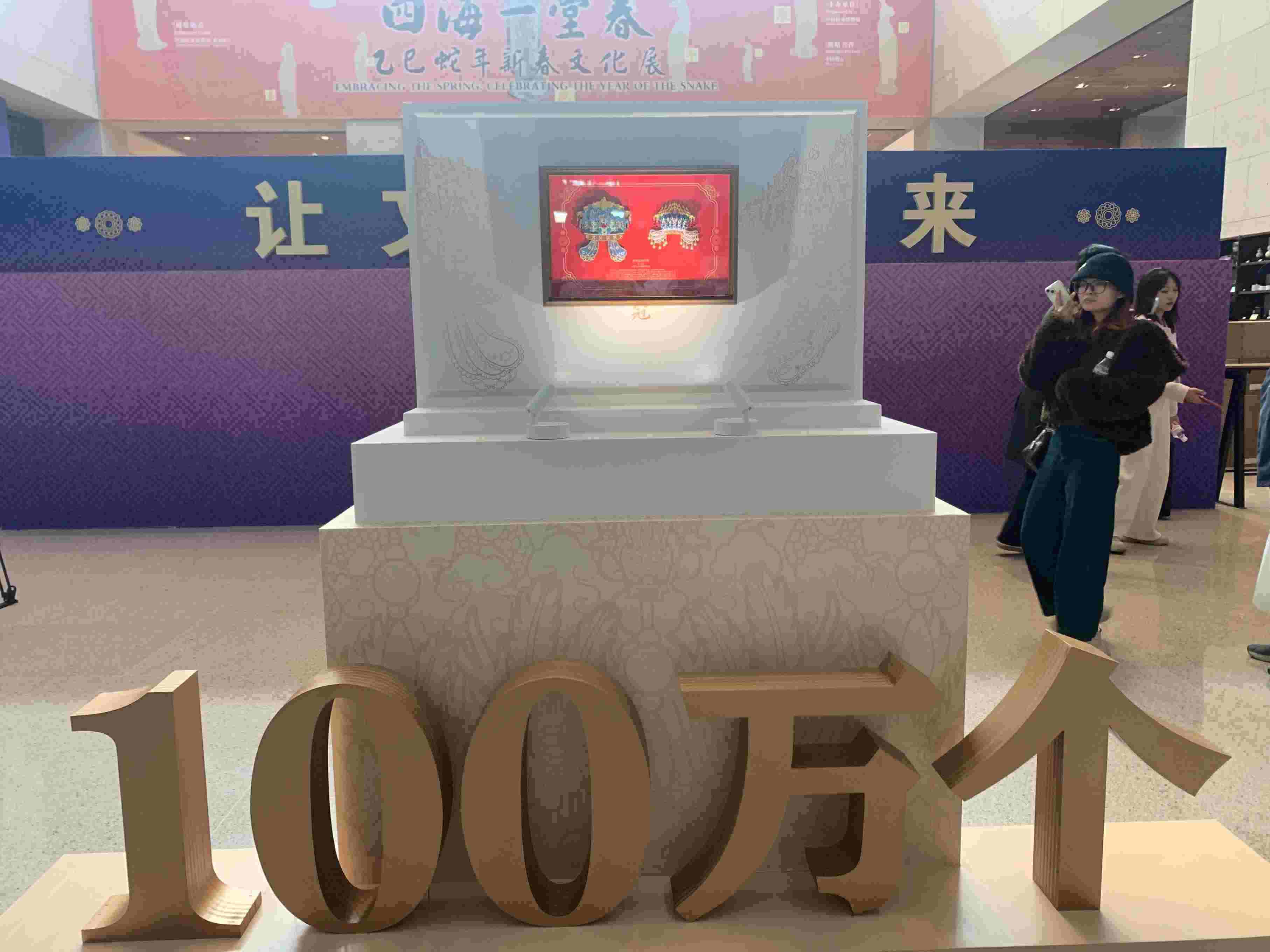 3月25日中午，中國(guó)國(guó)家博物館“鳳冠”冰箱貼銷售量達(dá)100萬(wàn)個(gè)。人民網(wǎng)記者 劉穎穎攝