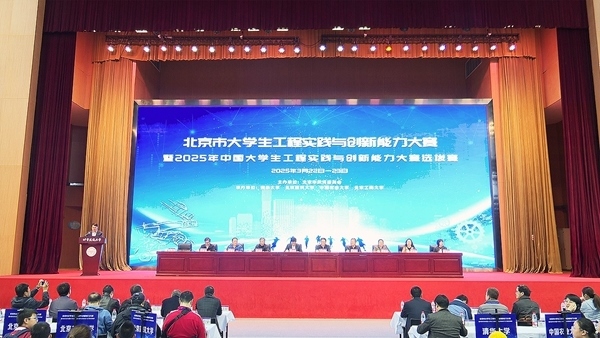 北京市大學(xué)生工程實踐與創(chuàng)新能力大賽北建大賽區(qū)現(xiàn)場。校方供圖