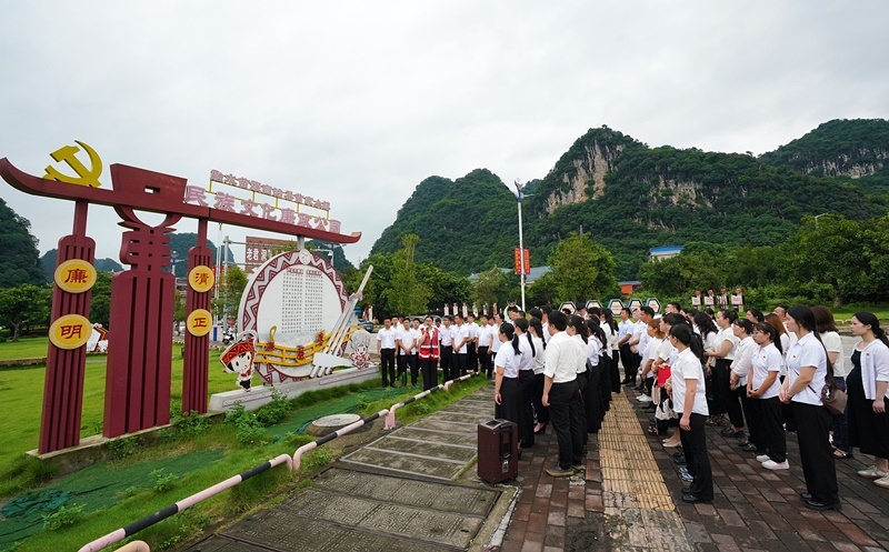 2024年7月1日，在廣西融水苗族自治縣民族文化廉政公園，預(yù)備黨員接受廉政教育。