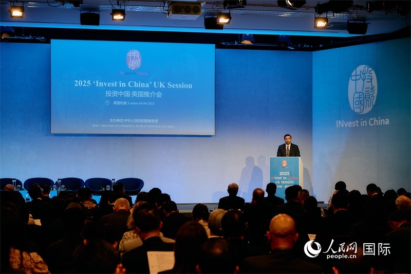 2025“投資中國”英國推介會現(xiàn)場。楊浩鵬攝