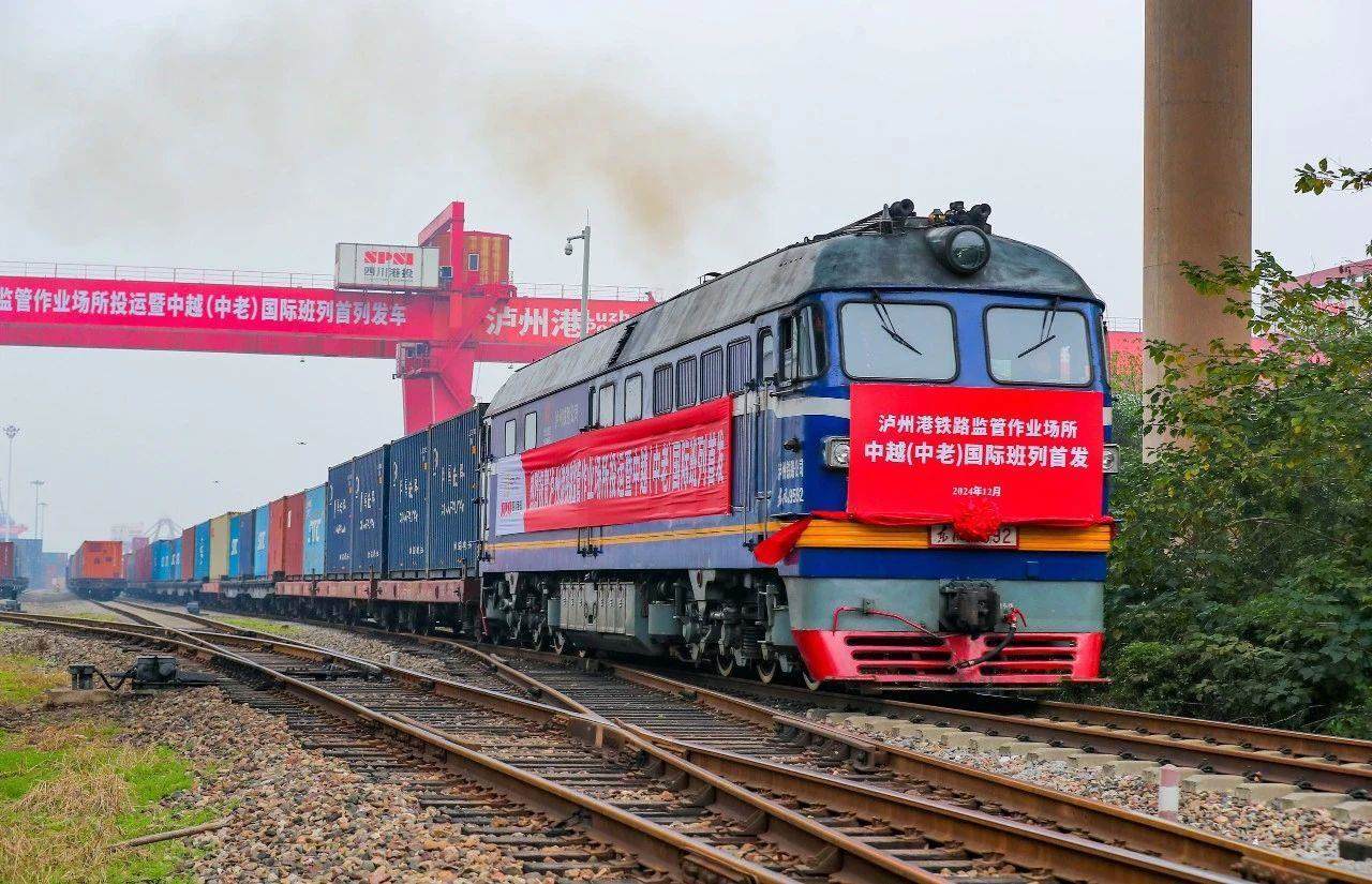 2024年12月18日，四川瀘州首列中越（中老）國(guó)際班列，從瀘州港國(guó)際集裝箱碼頭進(jìn)港鐵路專線緩緩駛出。