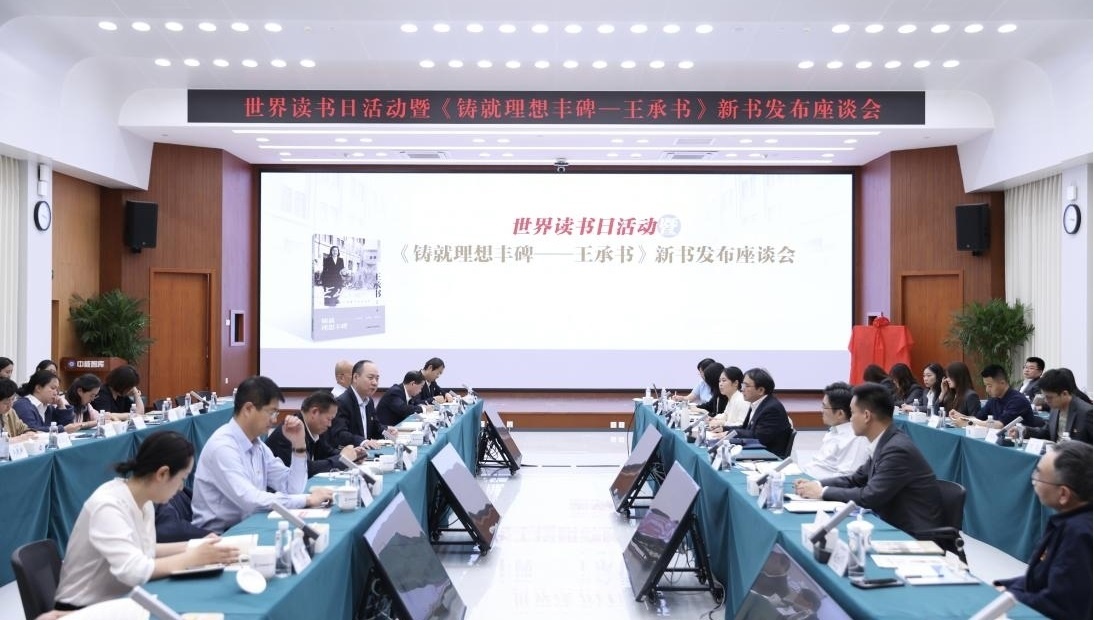 座談會(huì)現(xiàn)場(chǎng)。主辦方供圖