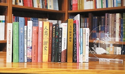 第二十屆文津圖書入選書目。國家圖書館供圖