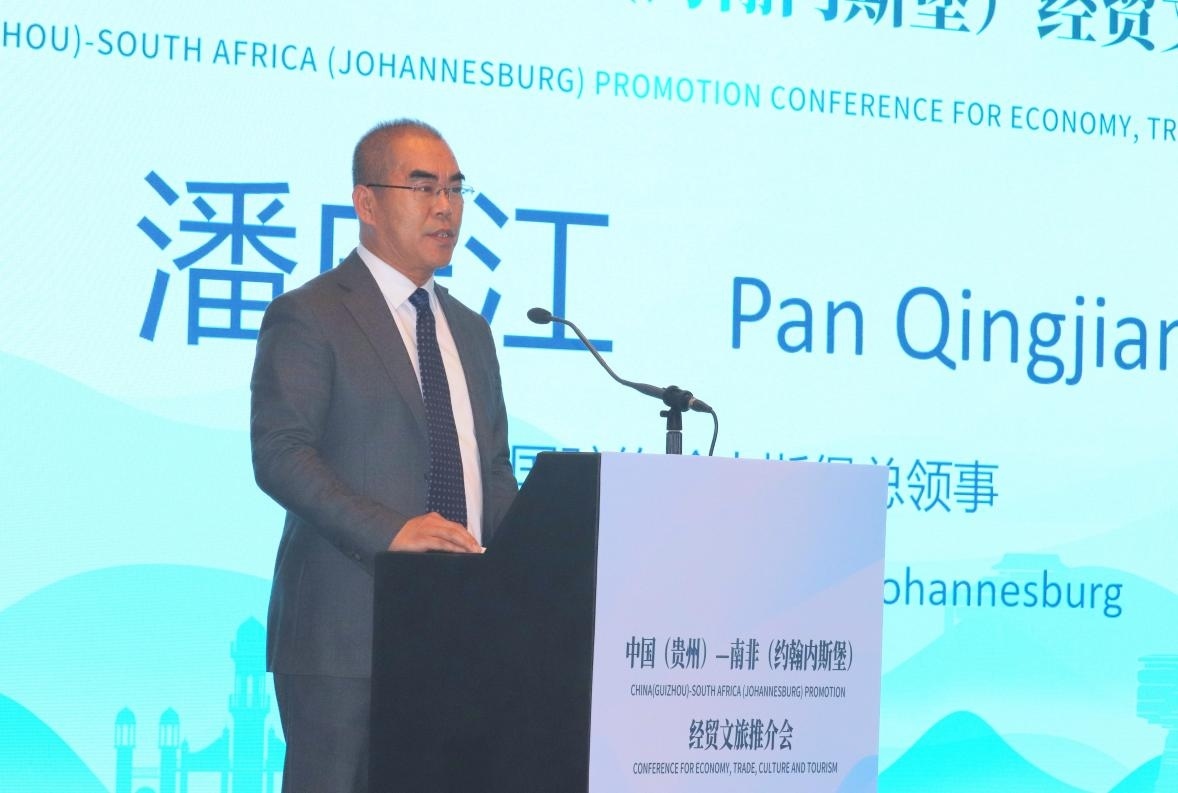 中國駐約翰內(nèi)斯堡總領(lǐng)事潘慶江在會上致辭。南非恒盛傳媒公司供圖