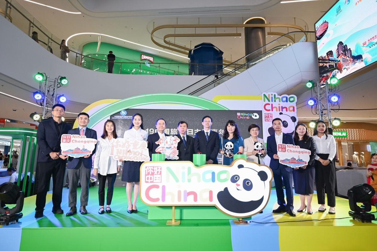 “5·19中國旅游日主題嘉年華”活動在泰國曼谷OneBangkok購物中心開幕。主辦方供圖