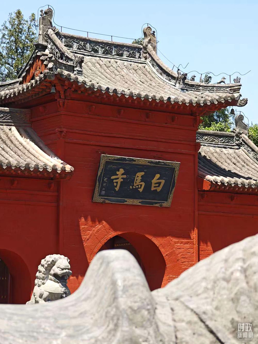 △白馬寺。（總臺央視記者彭漢明拍攝）