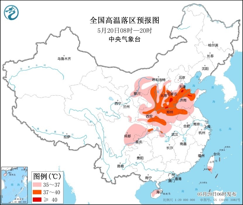 全國(guó)高溫落區(qū)預(yù)報(bào)圖(5月20日08時(shí)-20時(shí))