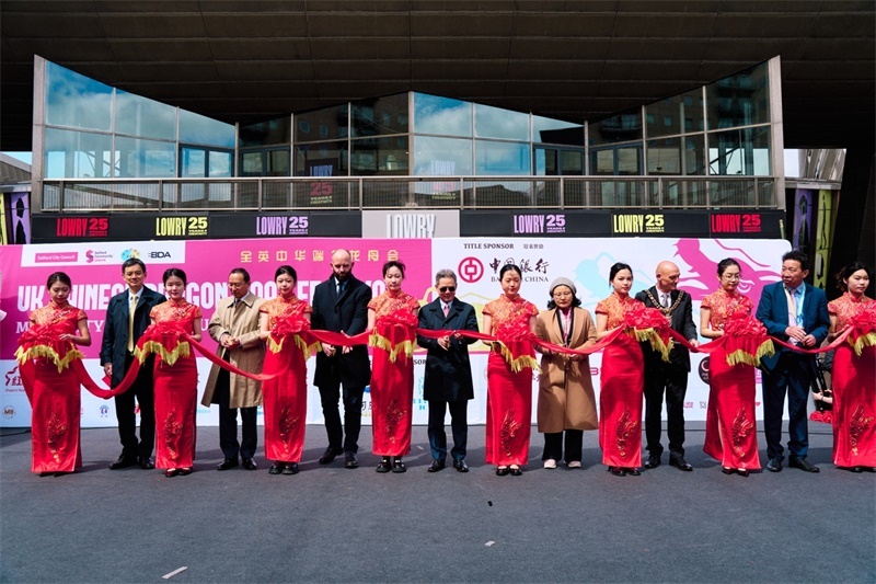 中國(guó)駐英國(guó)大使鄭澤光與出席開(kāi)幕式的嘉賓共同參加開(kāi)幕式剪彩儀式。楊浩鵬攝