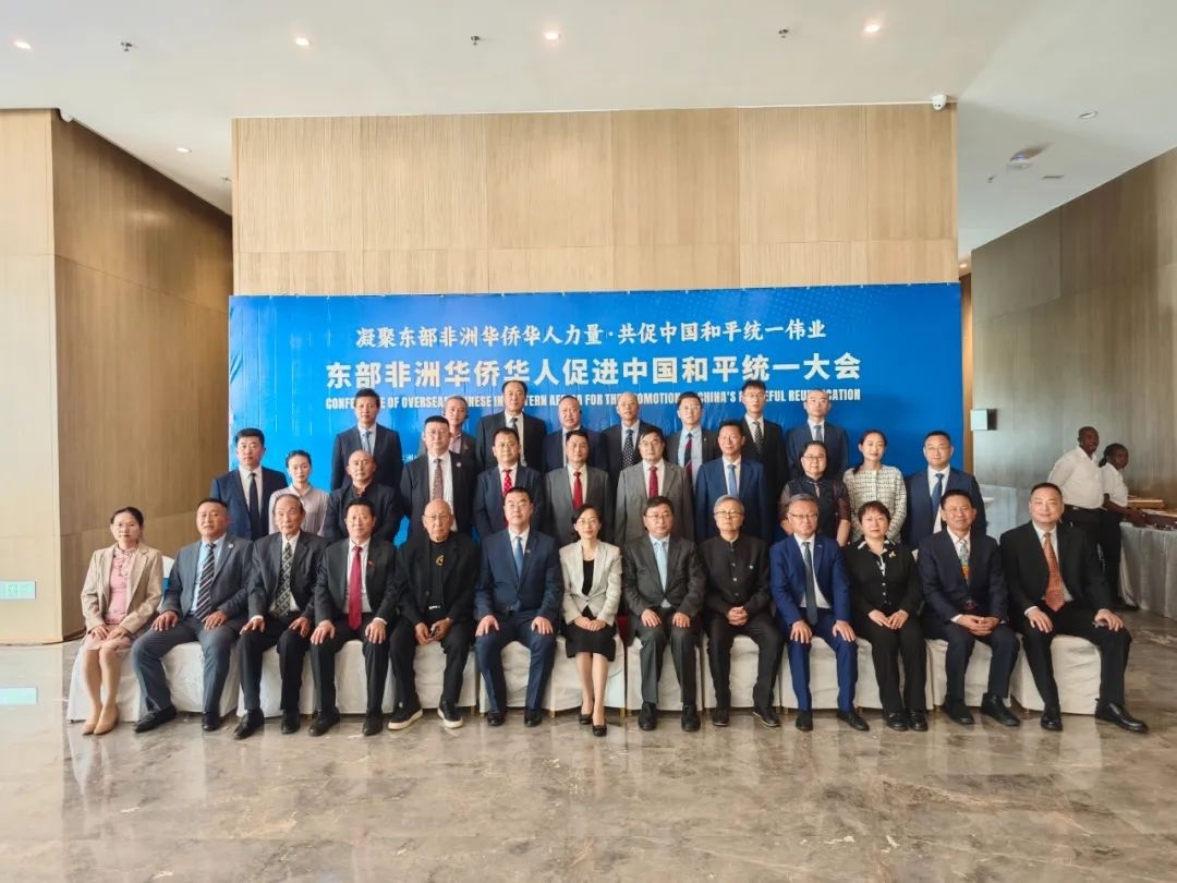 與會(huì)嘉賓合影留念。中國(guó)駐肯使館供圖