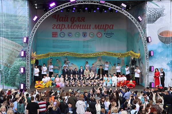 “茶和天下”·雅集活動現(xiàn)場。中國駐白俄羅斯大使館供圖