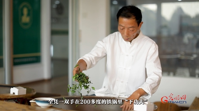 【文脈華章】非遺煥新 生生不息丨用太極招式來炒茶!西湖龍井如何“撩”動(dòng)全世界的心?