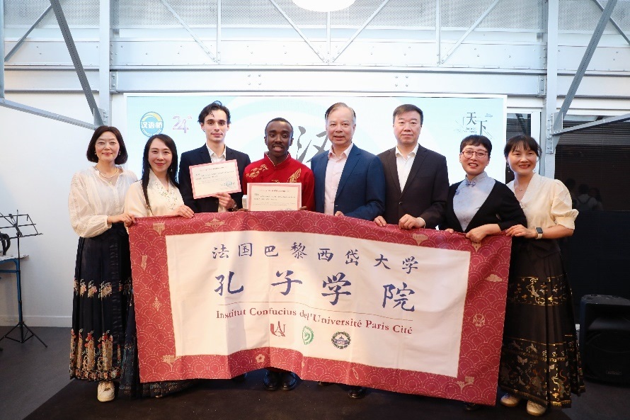 圖4：中國駐法使館公使陳力、教育公參周家貴與獲獎(jiǎng)師生親切合影（圖片：巴黎西岱大學(xué)孔子學(xué)院）