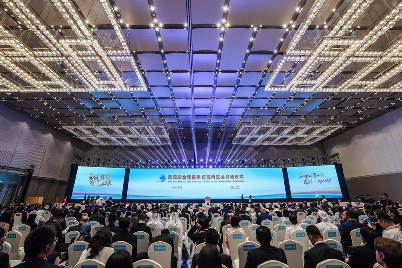 第四屆全球數(shù)字貿易博覽會在杭州舉辦(1)XxjpsgC000183_20250925_PEPFN0A001.jpg